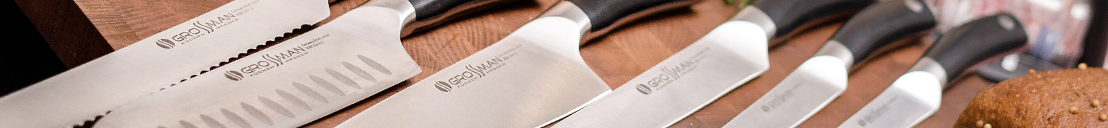 Grossman - величезний вибір кухонних ножів із якісної німецької сталі